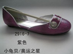 small shoe photo